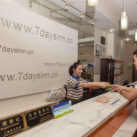 7Days Inn Qufu Sankong Exterior photo