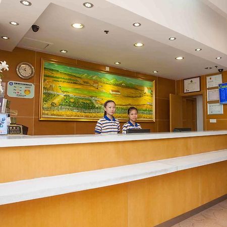 7Days Inn Qufu Sankong Exterior photo