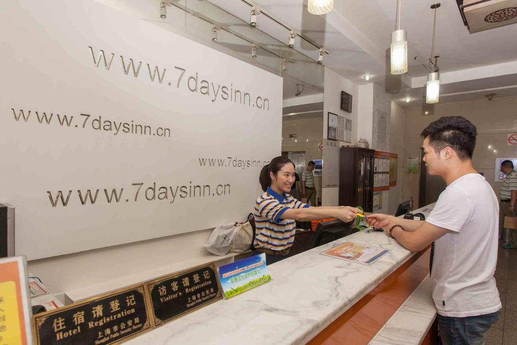 7Days Inn Qufu Sankong Exterior photo