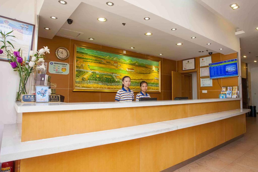 7Days Inn Qufu Sankong Exterior photo