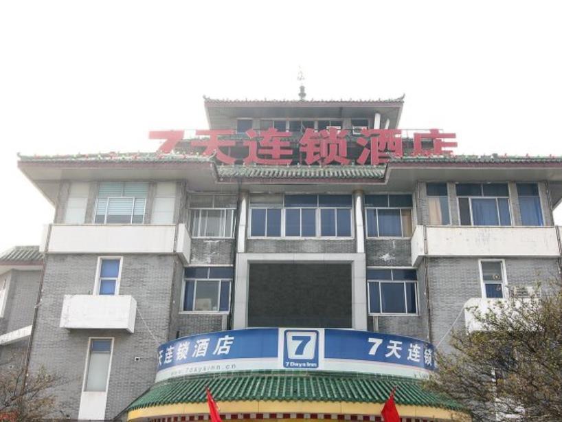 7Days Inn Qufu Sankong Exterior photo